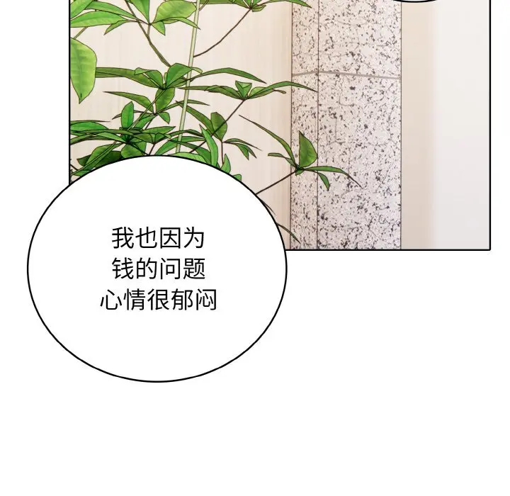 第 25 话_高校传说 boost