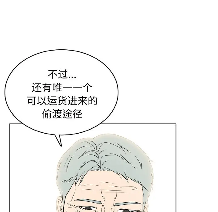 第 25 话_高校传说 boost