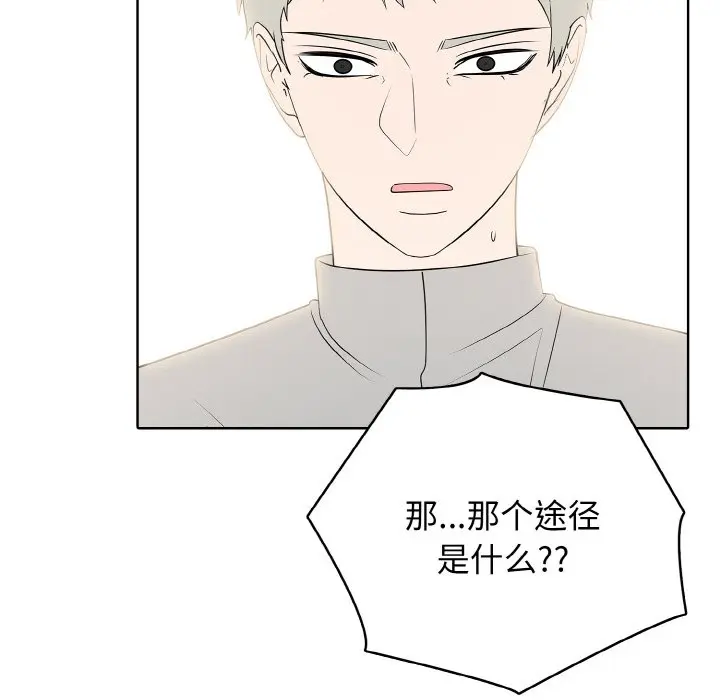 第 25 话_高校传说 boost