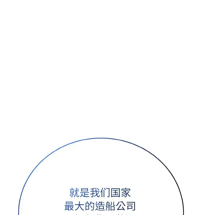 第 25 话_高校传说 boost