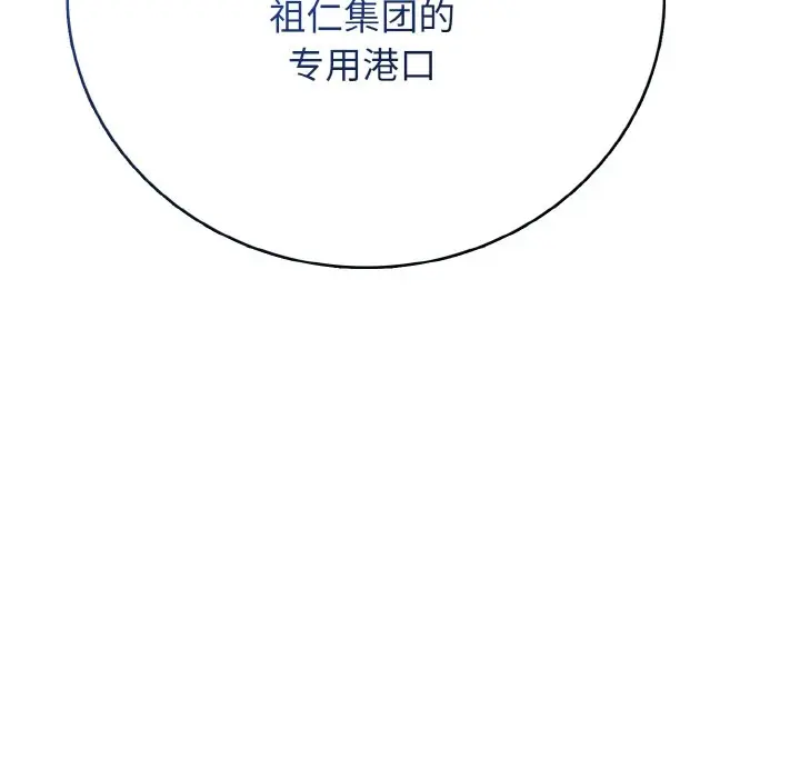 第 25 话_高校传说 boost