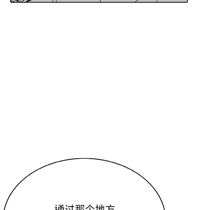 第 25 话_高校传说 boost