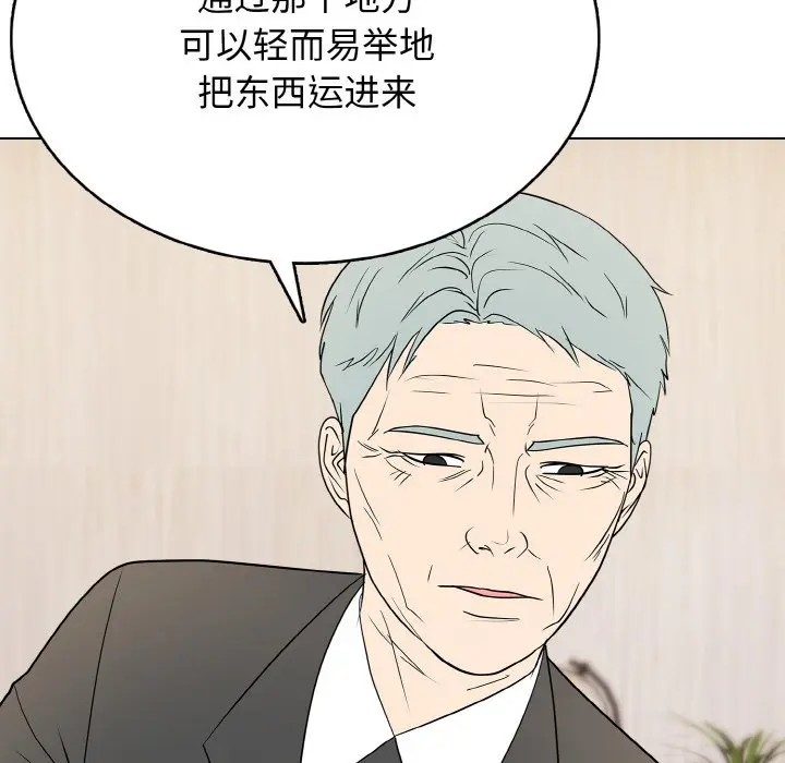 第 25 话_高校传说 boost