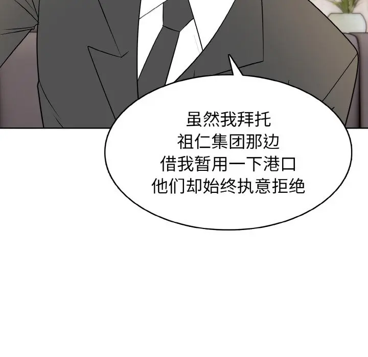 第 25 话_高校传说 boost