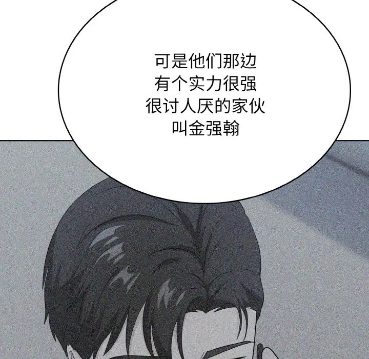 第 25 话_高校传说 boost