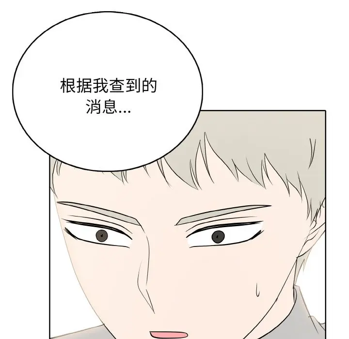 第 25 话_高校传说 boost