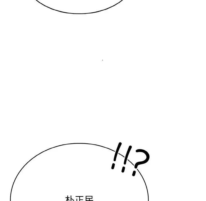 第 25 话_高校传说 boost