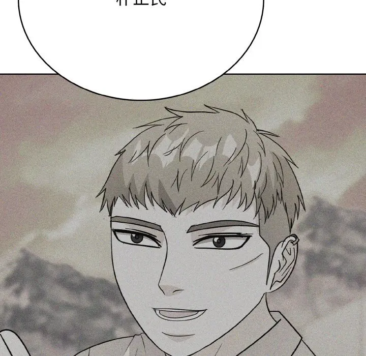 第 25 话_高校传说 boost