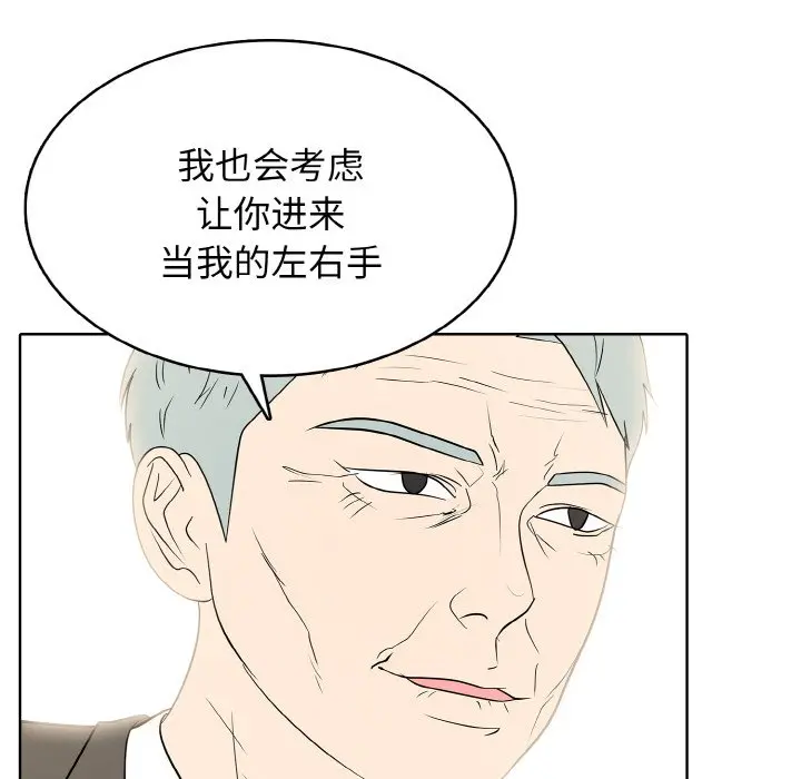 第 25 话_高校传说 boost
