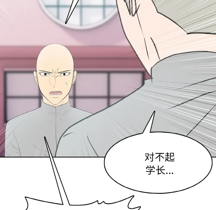 第 25 话_高校传说 boost