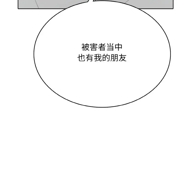 第 25 话_高校传说 boost