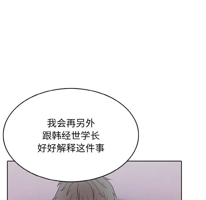 第 25 话_高校传说 boost