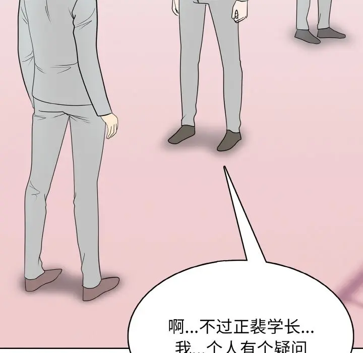 第 25 话_高校传说 boost