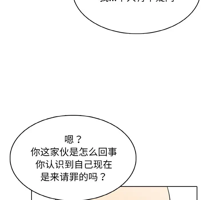 第 25 话_高校传说 boost