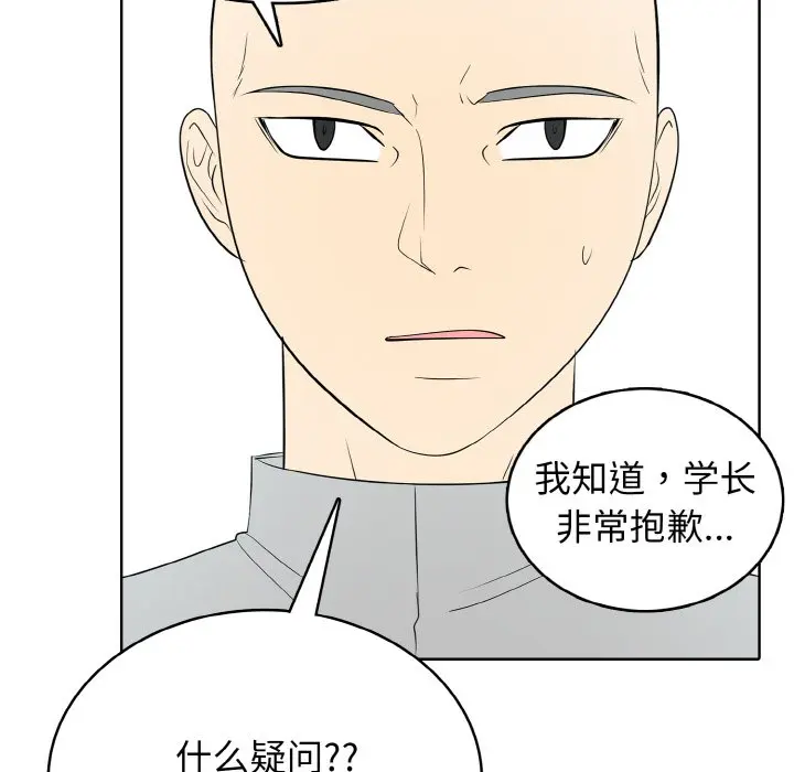 第 25 话_高校传说 boost
