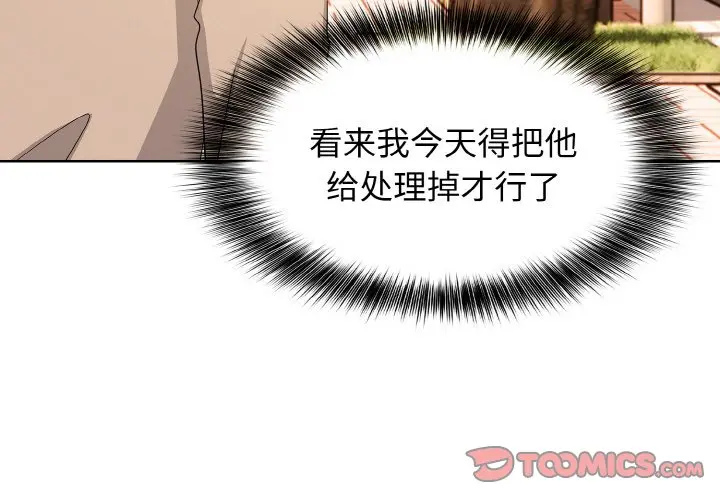 第 24 话_高校传说 boost