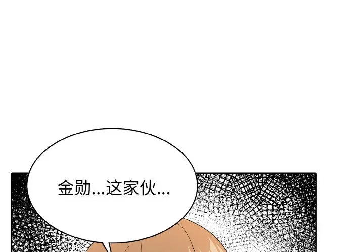 第 24 话_高校传说 boost