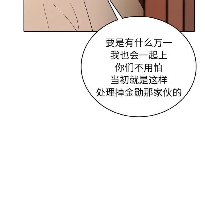 第 24 话_高校传说 boost
