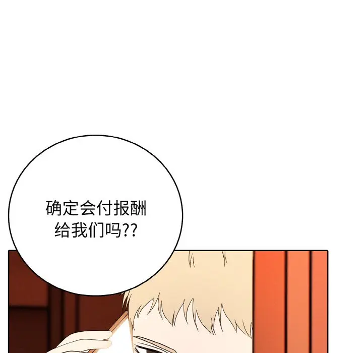 第 24 话_高校传说 boost