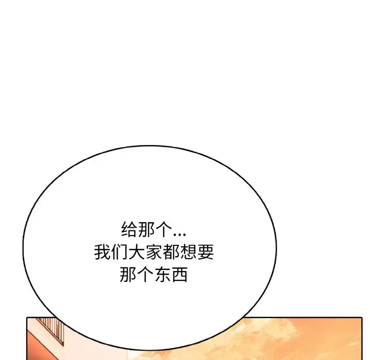 第 24 话_高校传说 boost