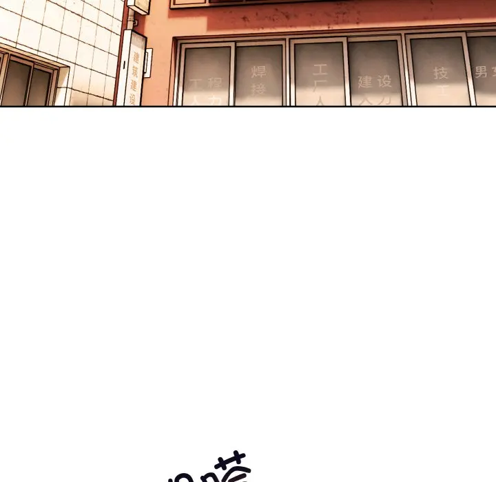 第 24 话_高校传说 boost