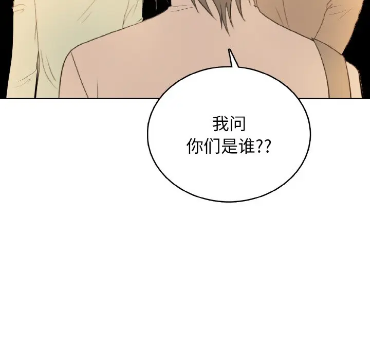 第 24 话_高校传说 boost