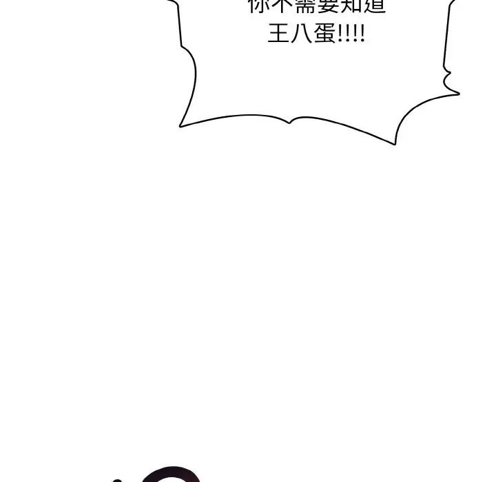 第 24 话_高校传说 boost