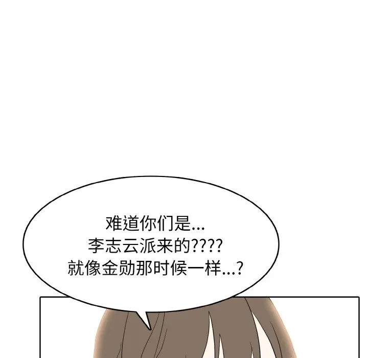 第 24 话_高校传说 boost