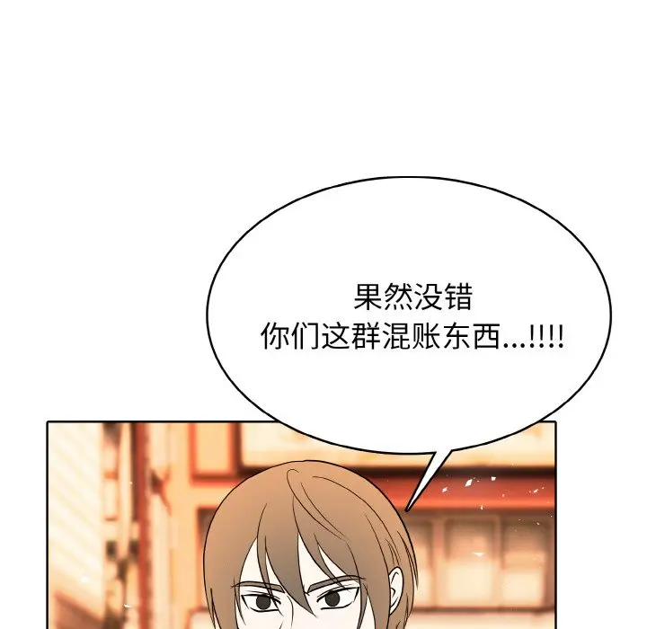 第 24 话_高校传说 boost