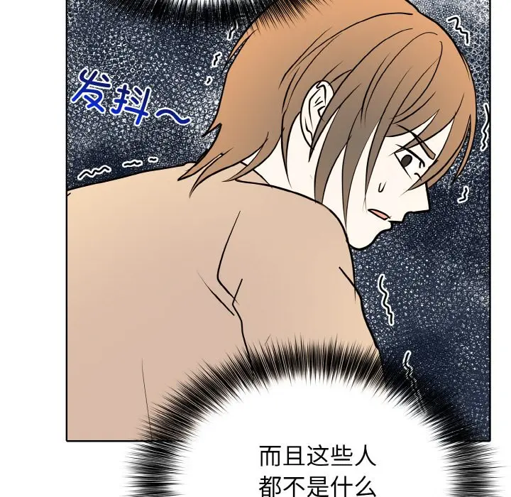 第 24 话_高校传说 boost