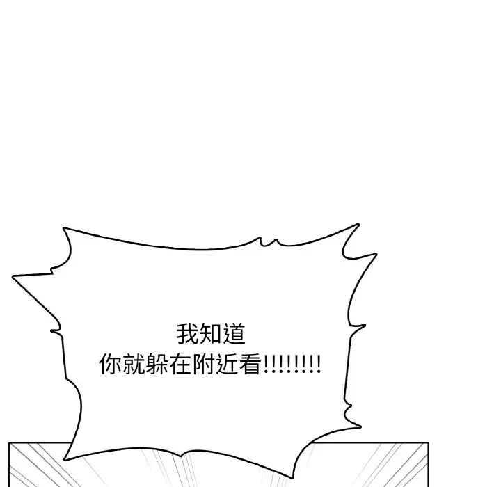 第 24 话_高校传说 boost