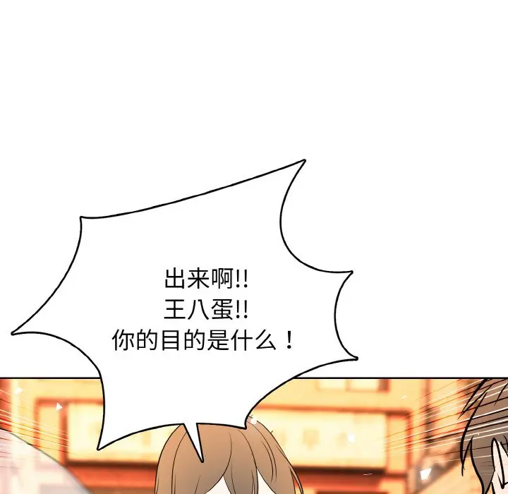 第 24 话_高校传说 boost
