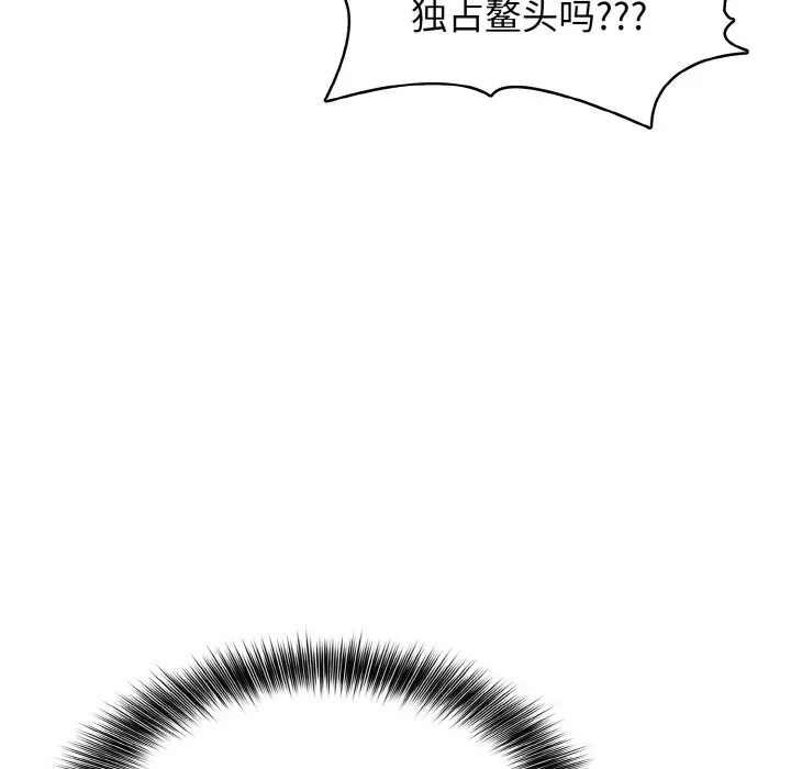 第 24 话_高校传说 boost