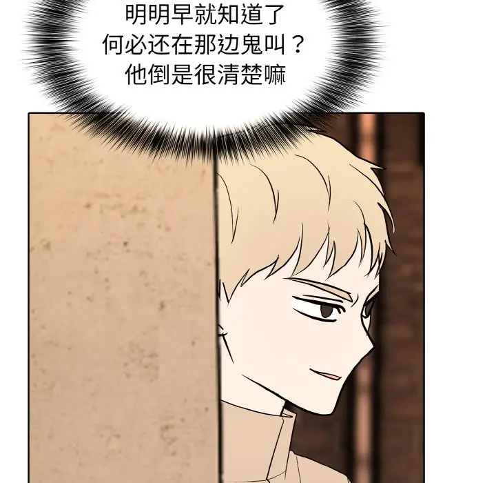第 24 话_高校传说 boost