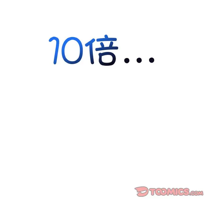 第 24 话_高校传说 boost