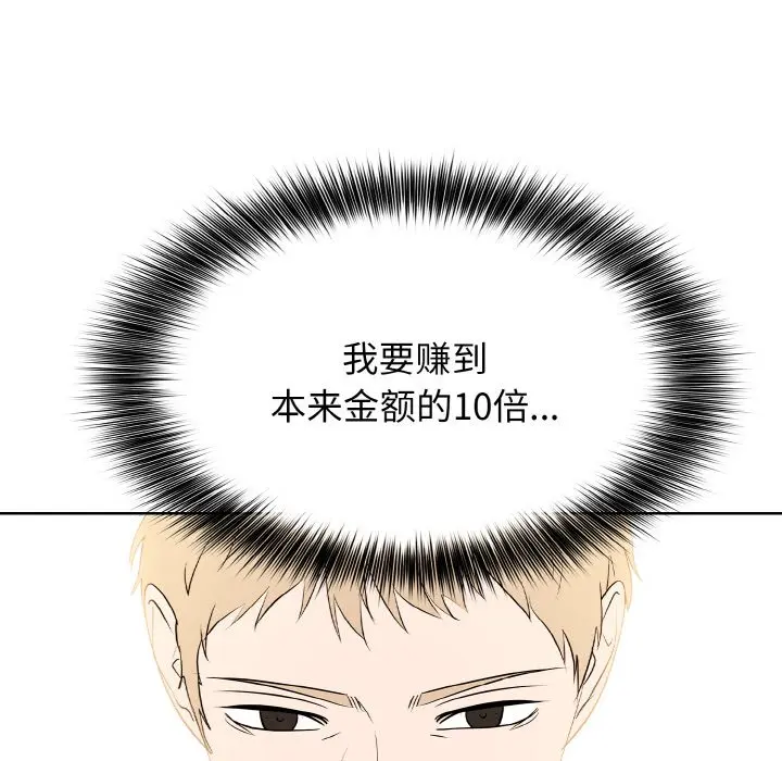 第 24 话_高校传说 boost