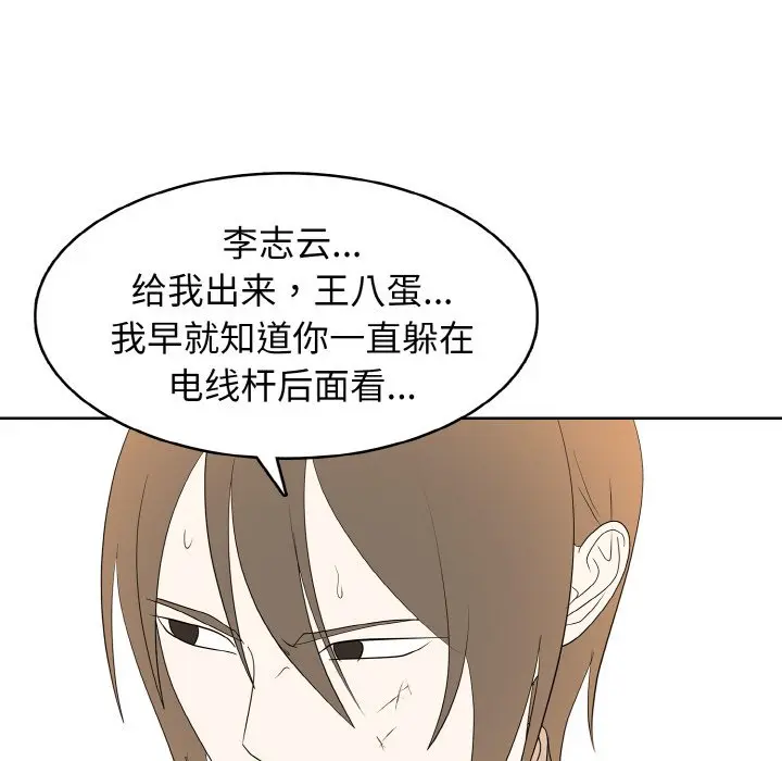 第 24 话_高校传说 boost