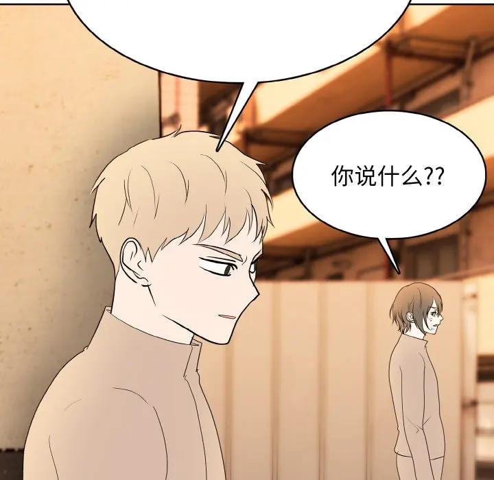 第 24 话_高校传说 boost
