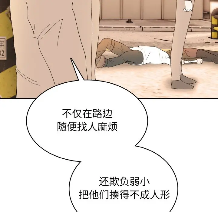 第 24 话_高校传说 boost