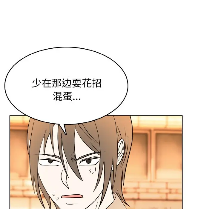 第 24 话_高校传说 boost