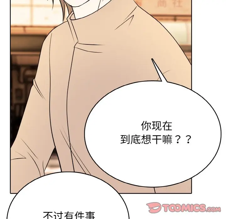 第 24 话_高校传说 boost