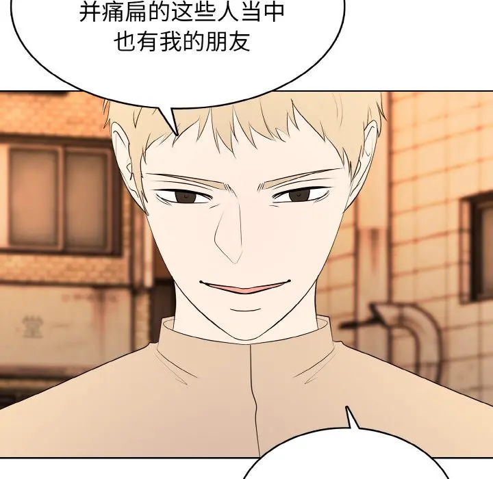 第 24 话_高校传说 boost