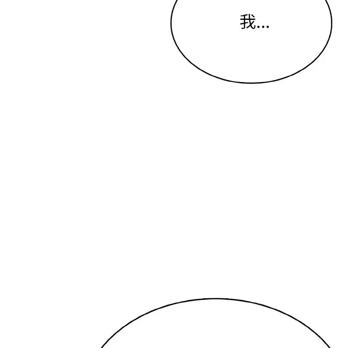 第 24 话_高校传说 boost