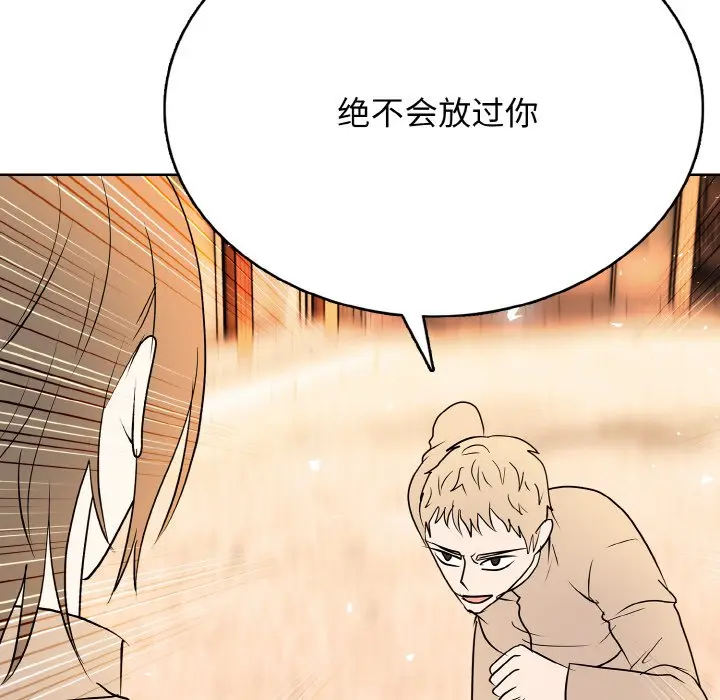 第 24 话_高校传说 boost
