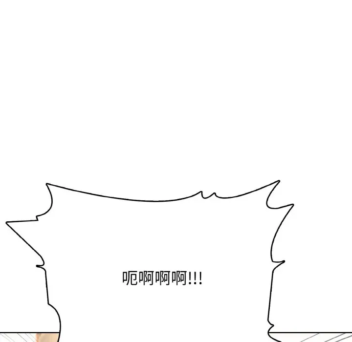 第 24 话_高校传说 boost