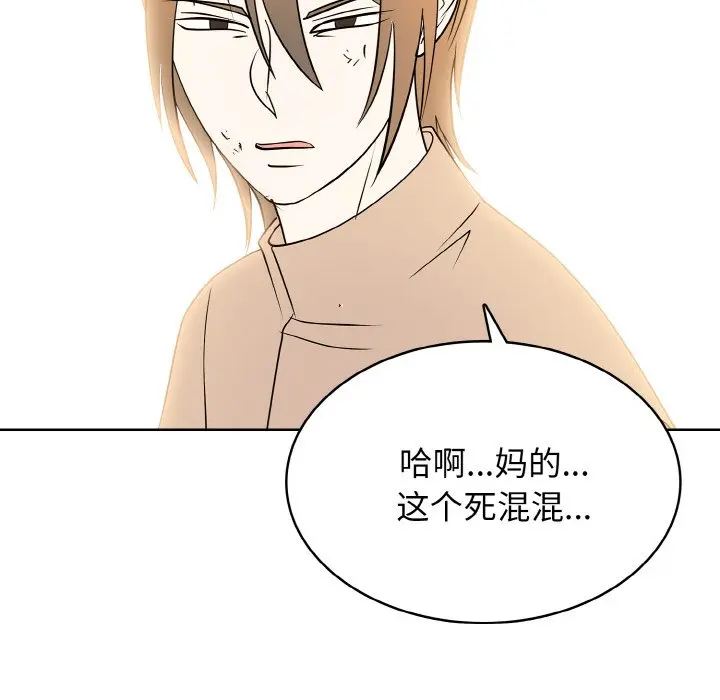 第 24 话_高校传说 boost