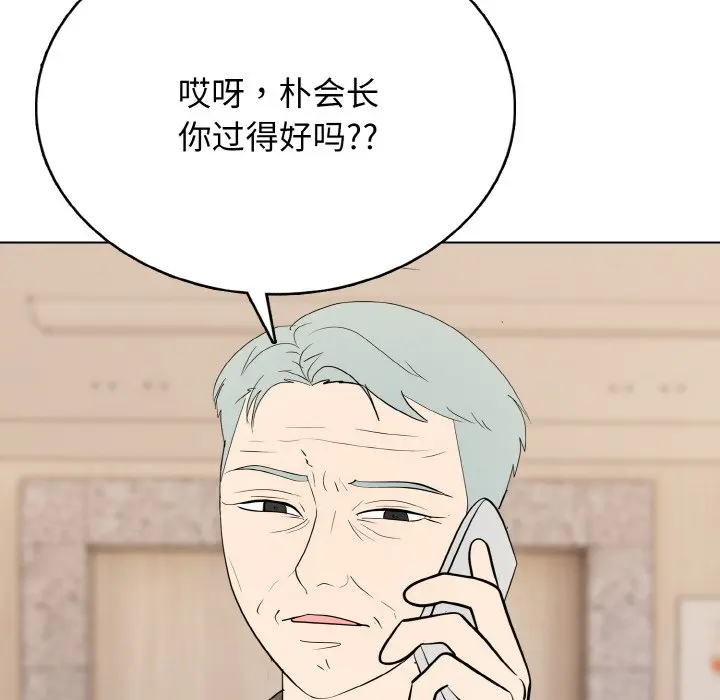 第 24 话_高校传说 boost