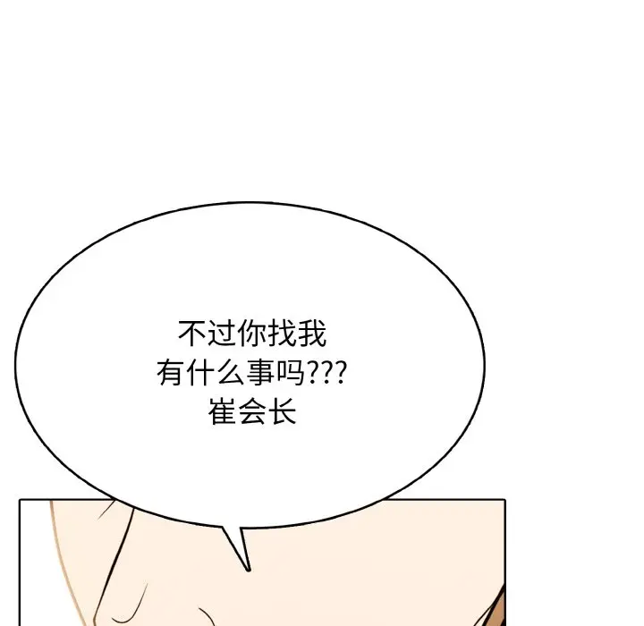 第 24 话_高校传说 boost