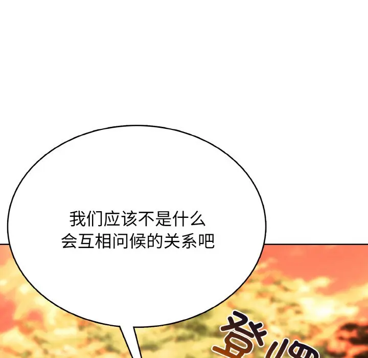 第 24 话_高校传说 boost