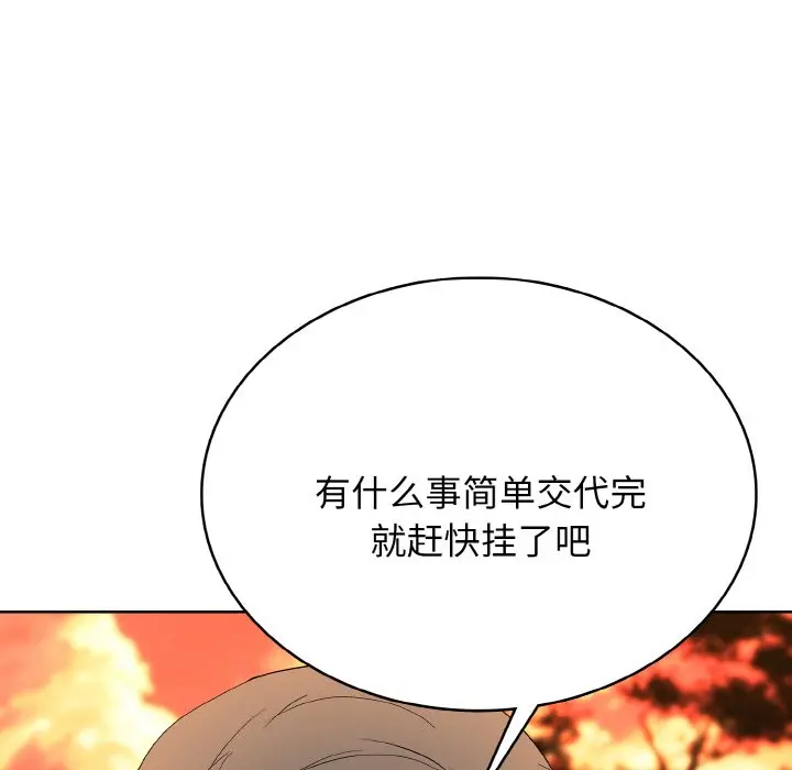 第 24 话_高校传说 boost
